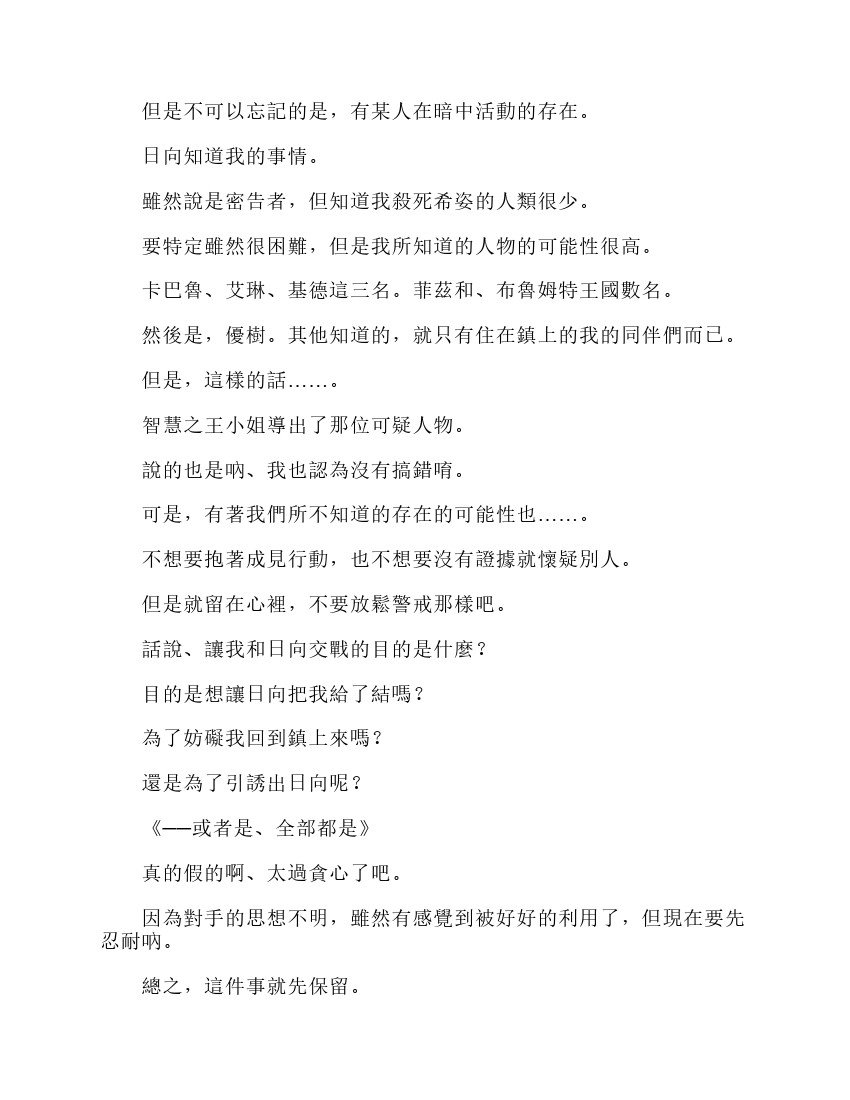 第6卷
