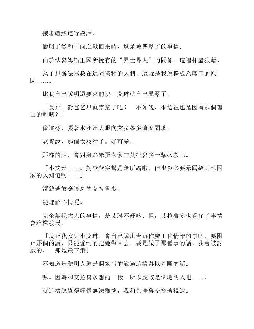 第6卷