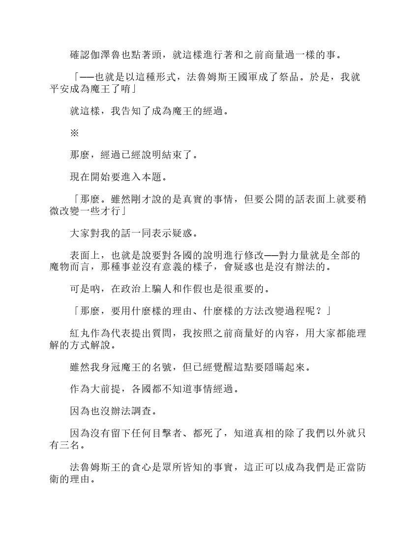 第6卷