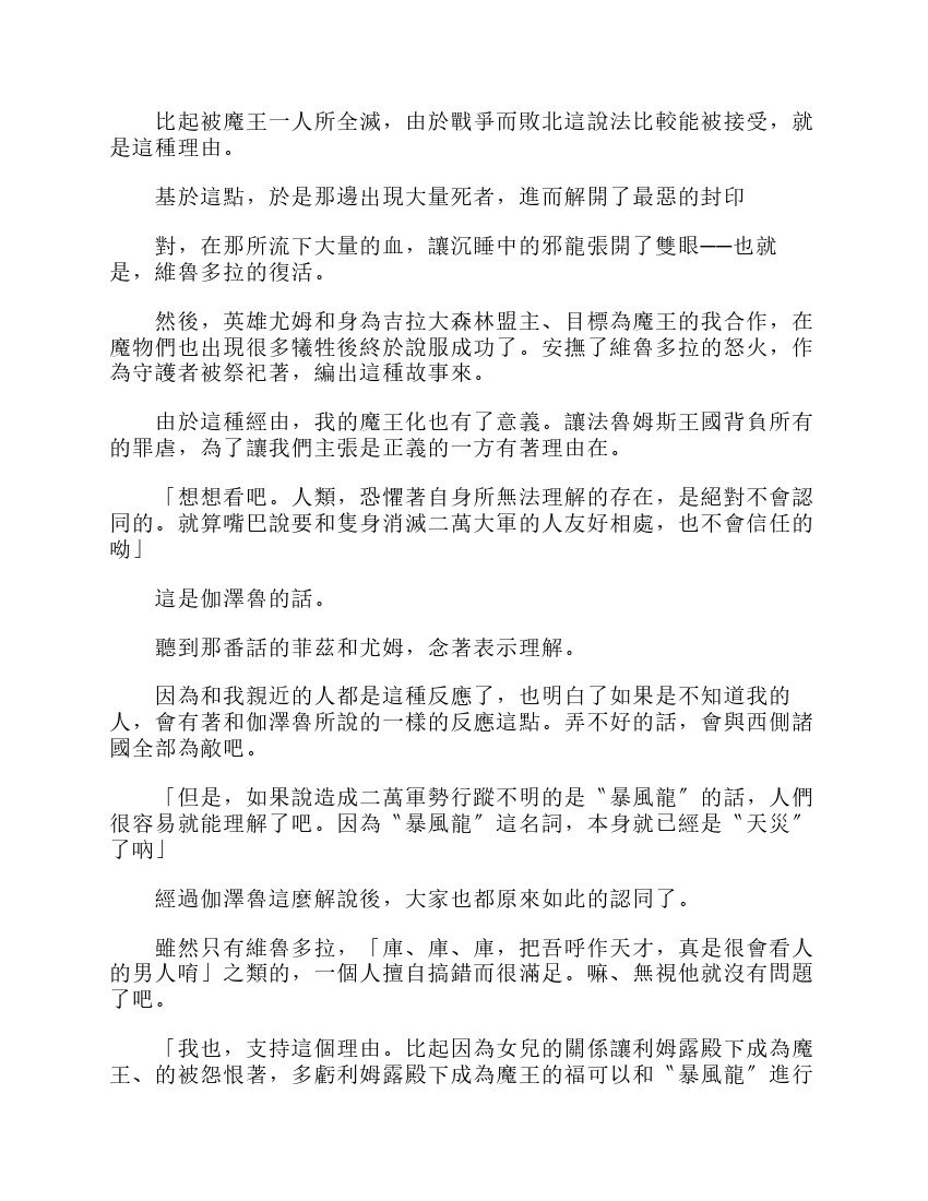 第6卷
