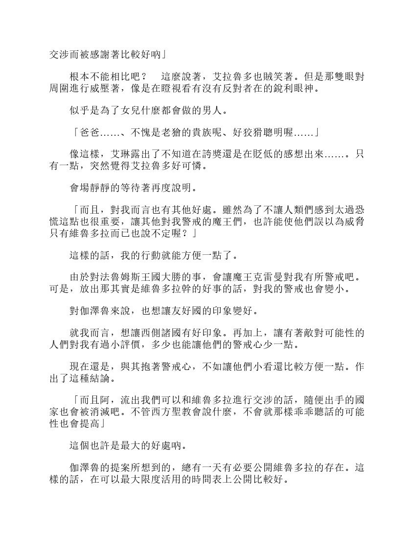 第6卷
