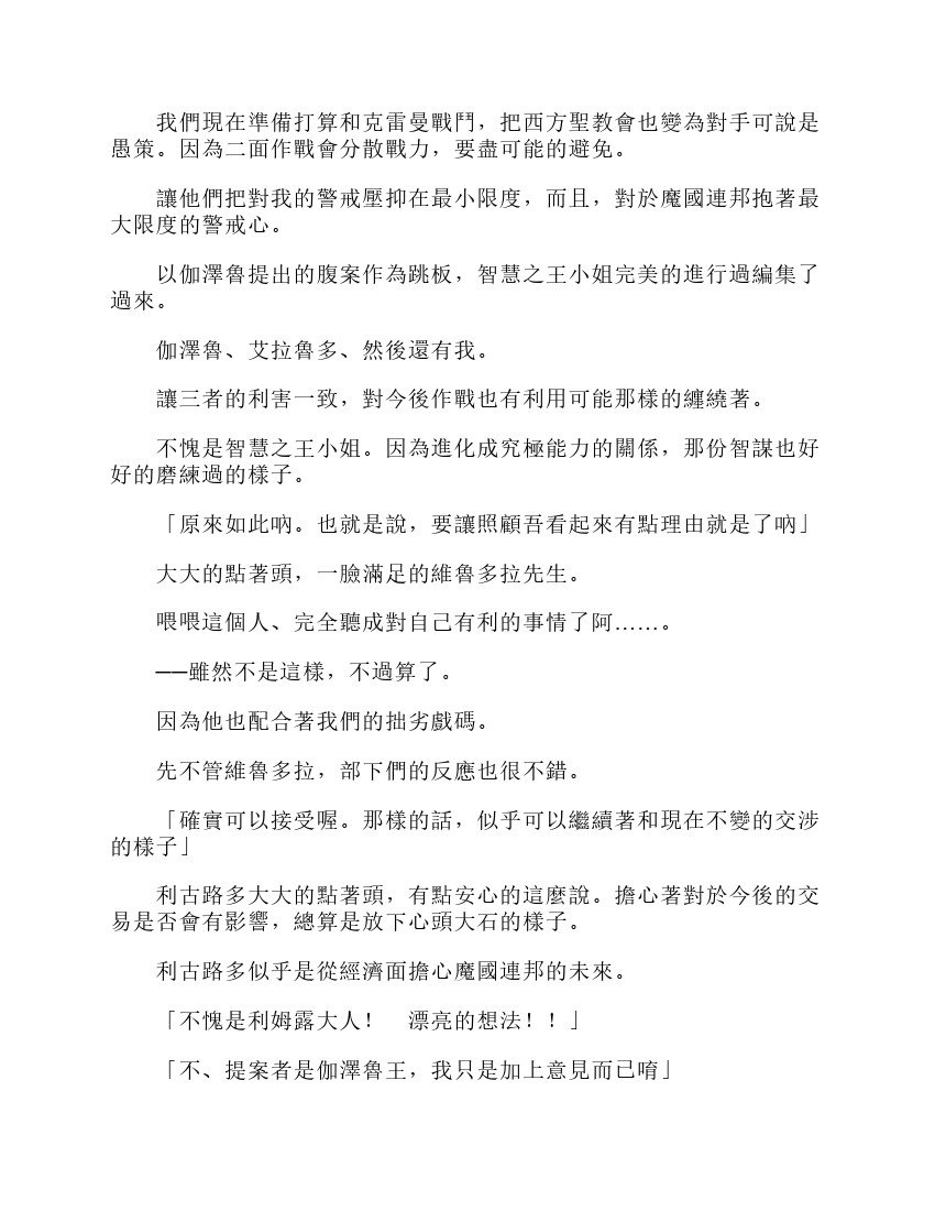 第6卷