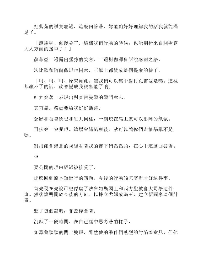 第6卷