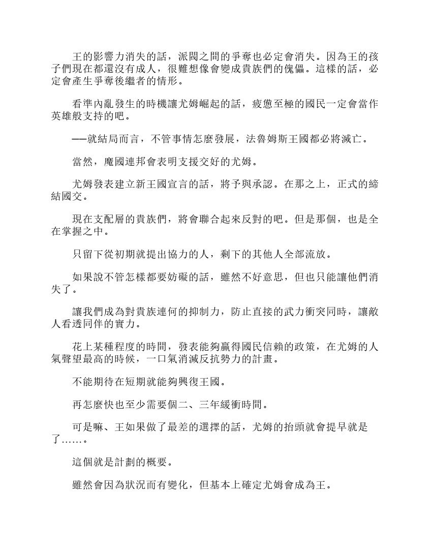 第6卷