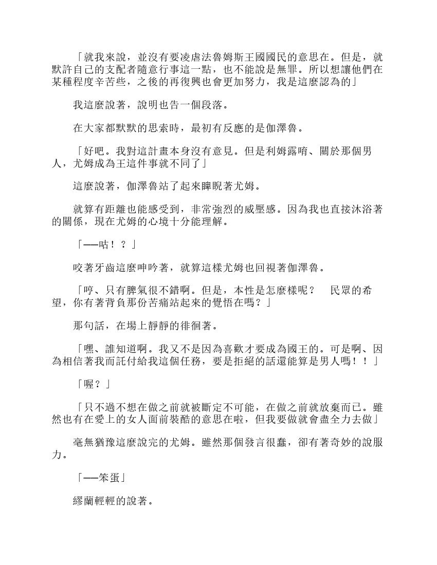 第6卷