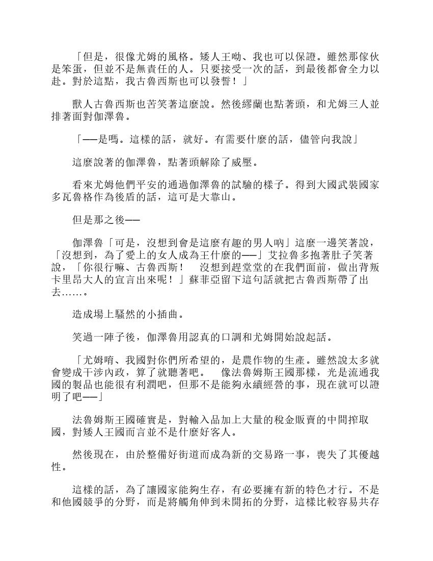 第6卷