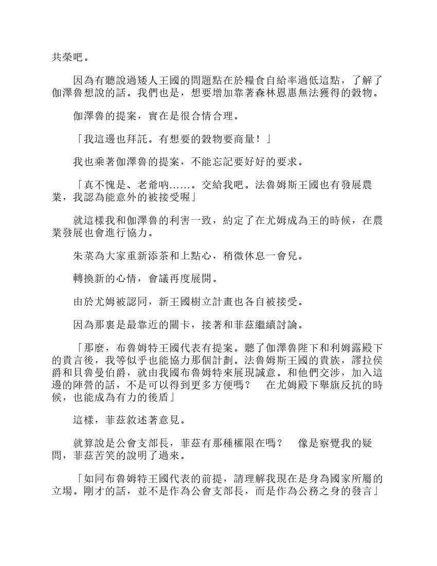 第6卷