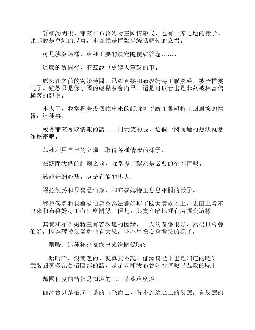 第6卷