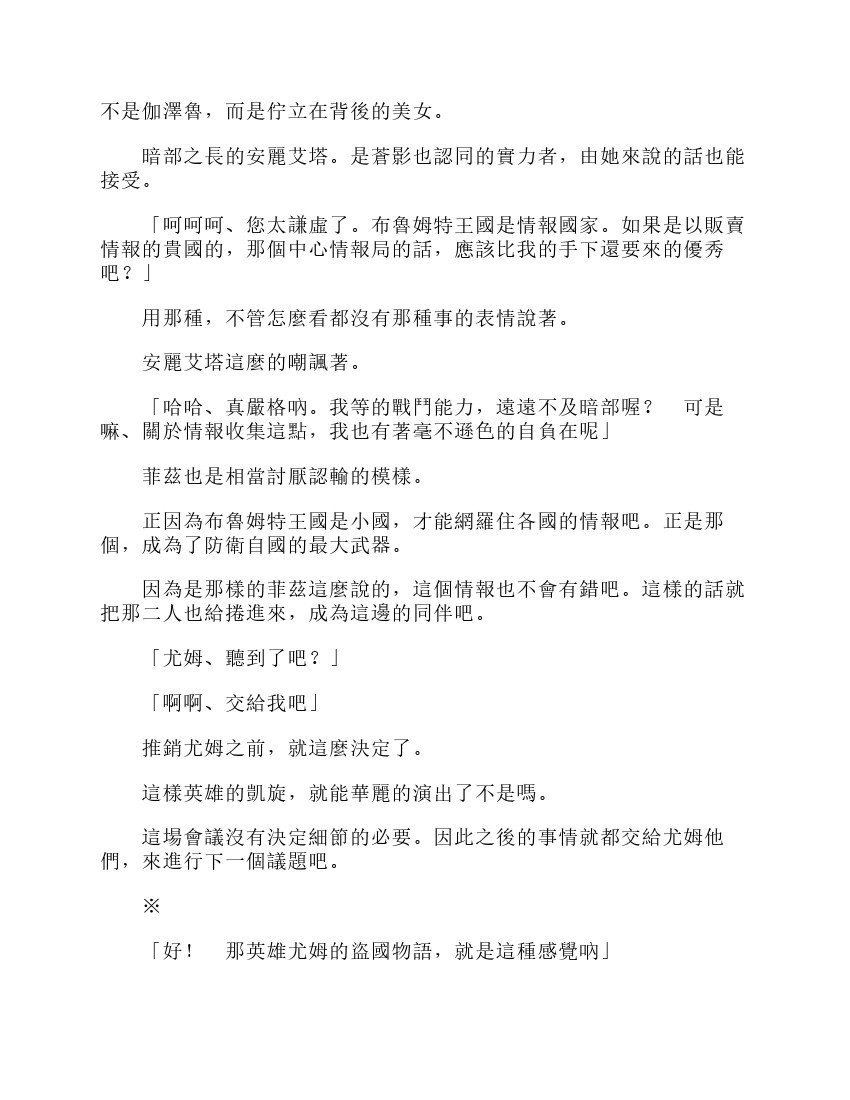 第6卷