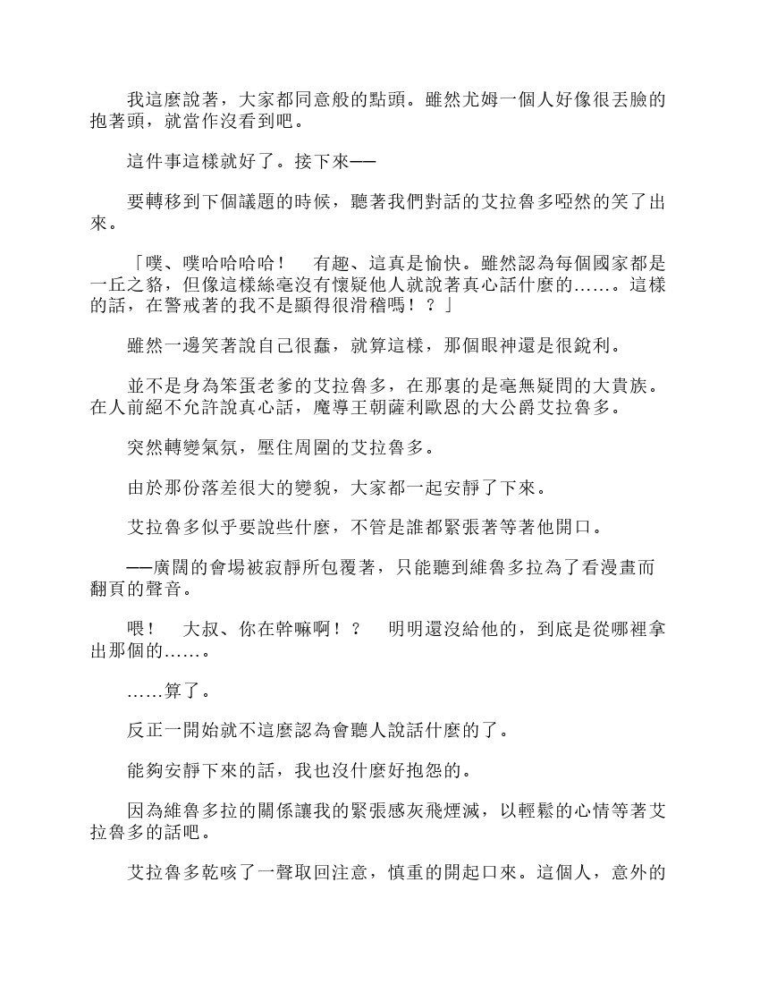 第6卷