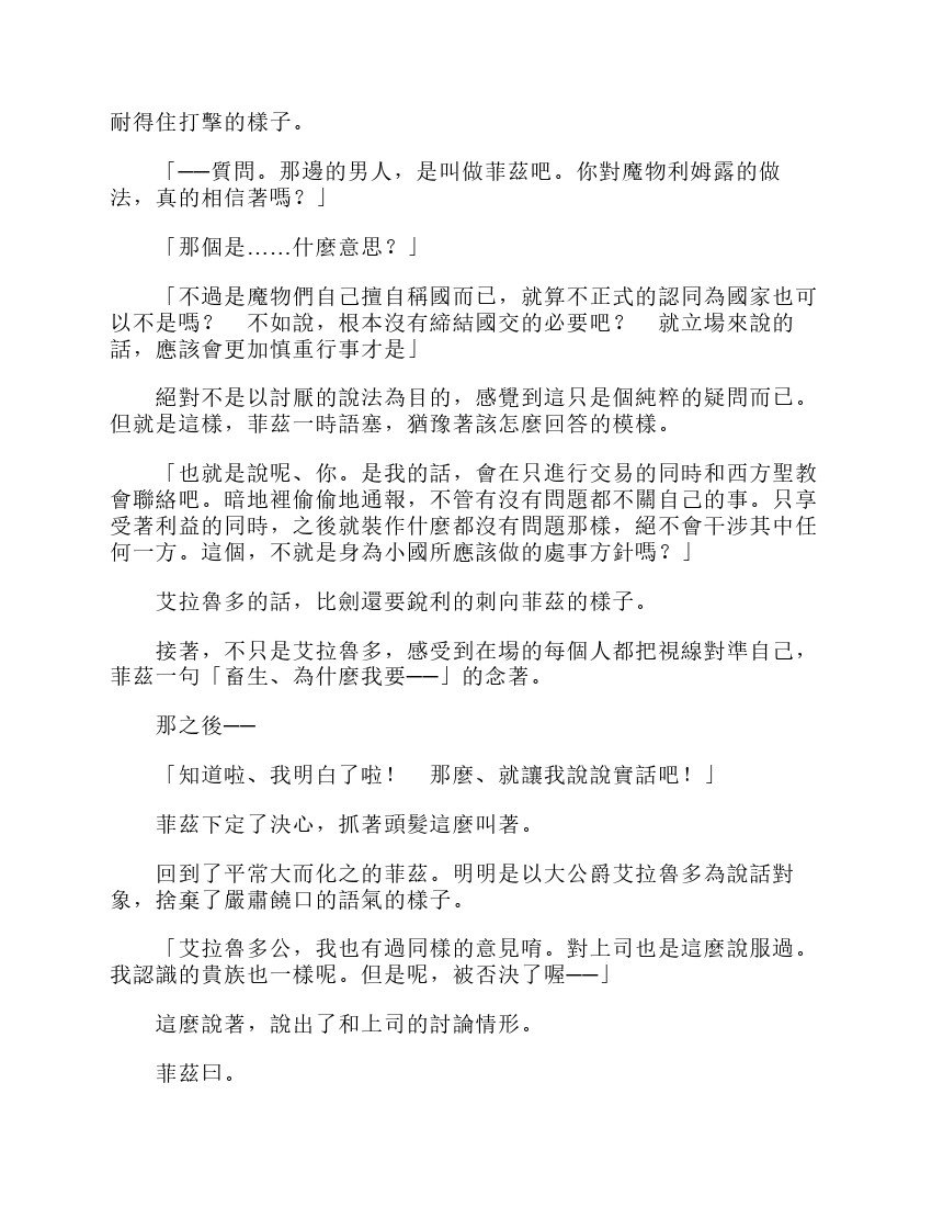 第6卷