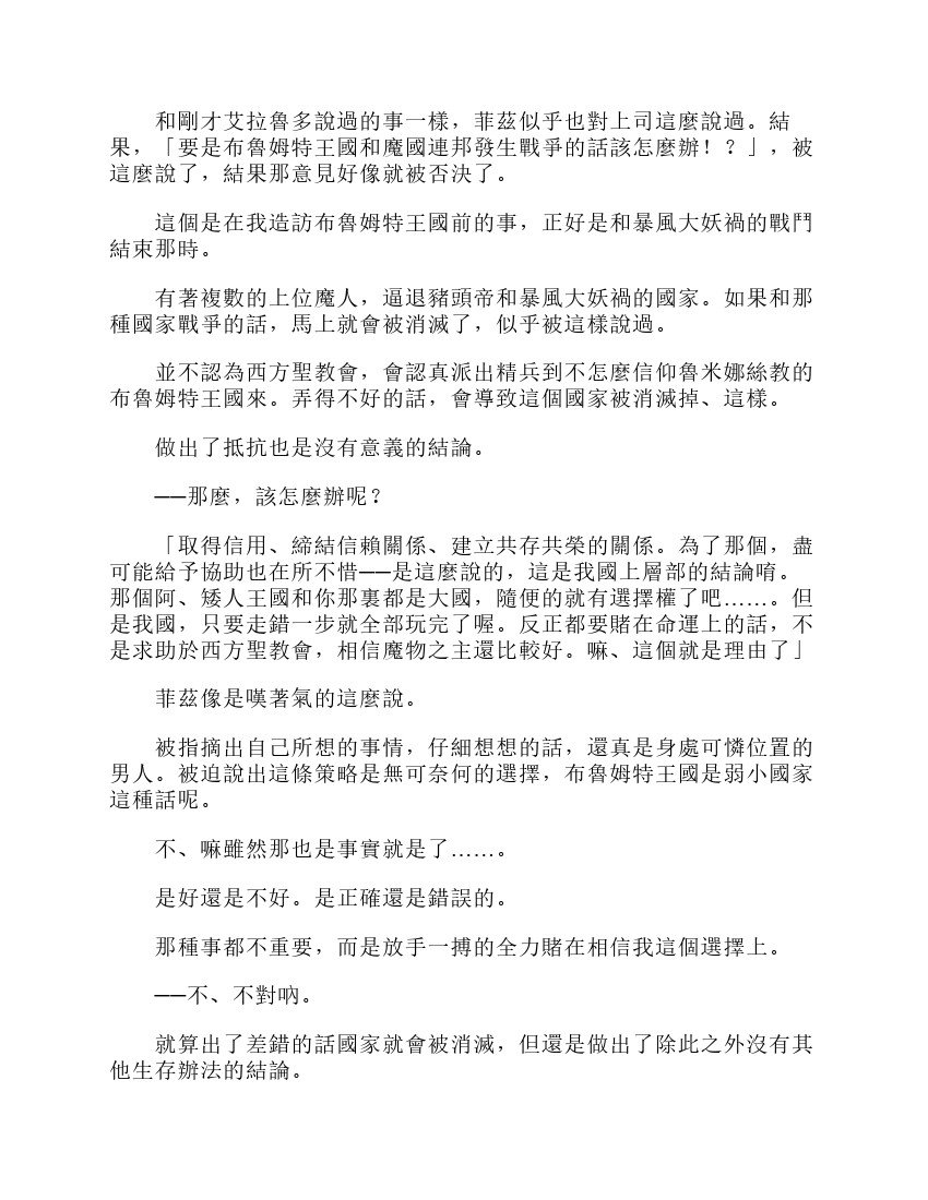 第6卷