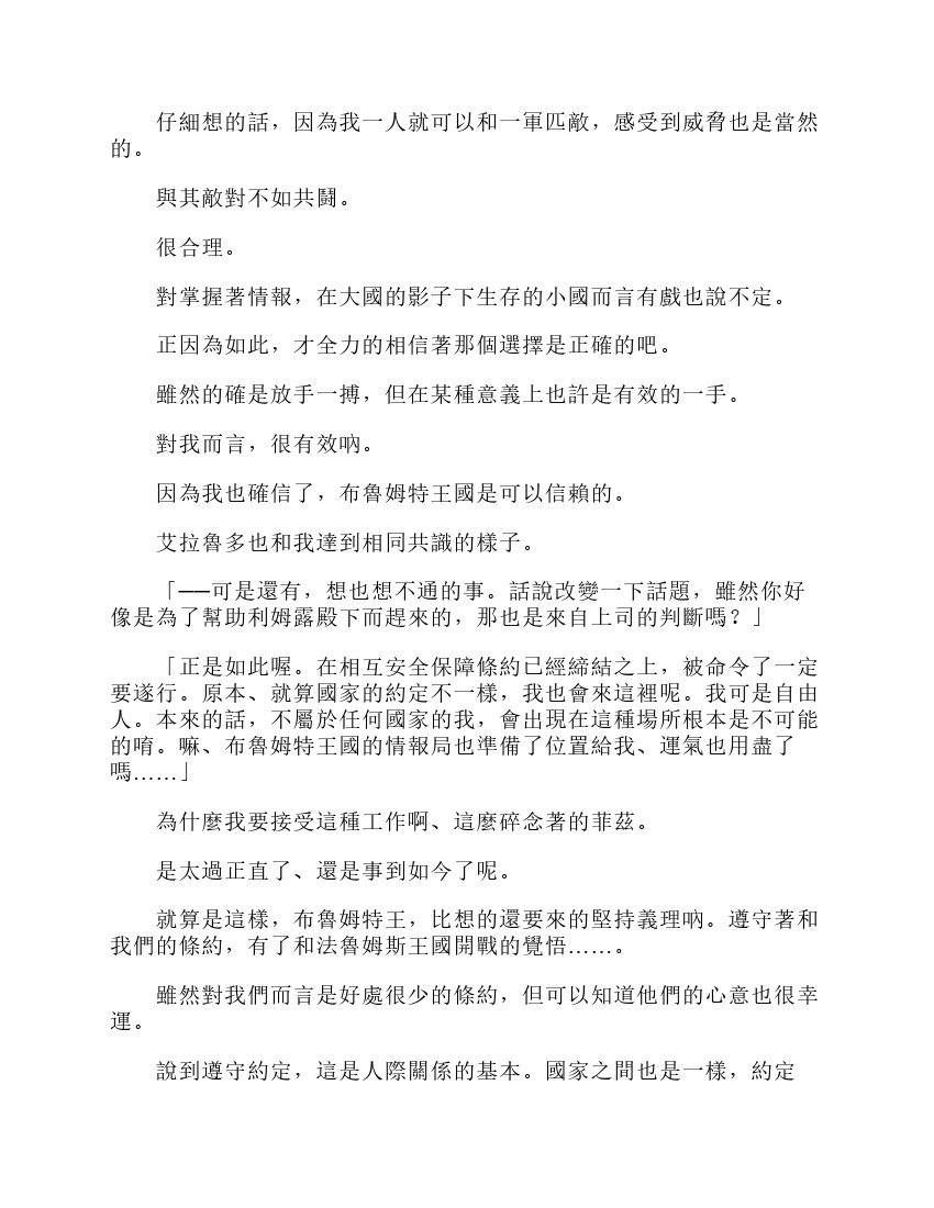 第6卷