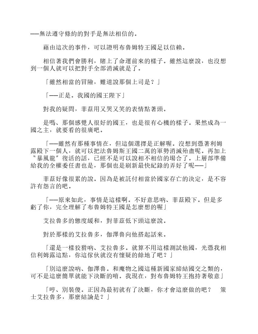 第6卷