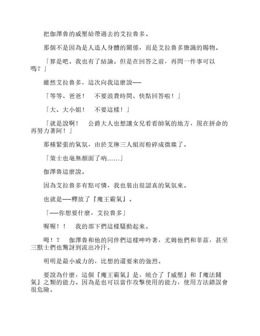 第6卷