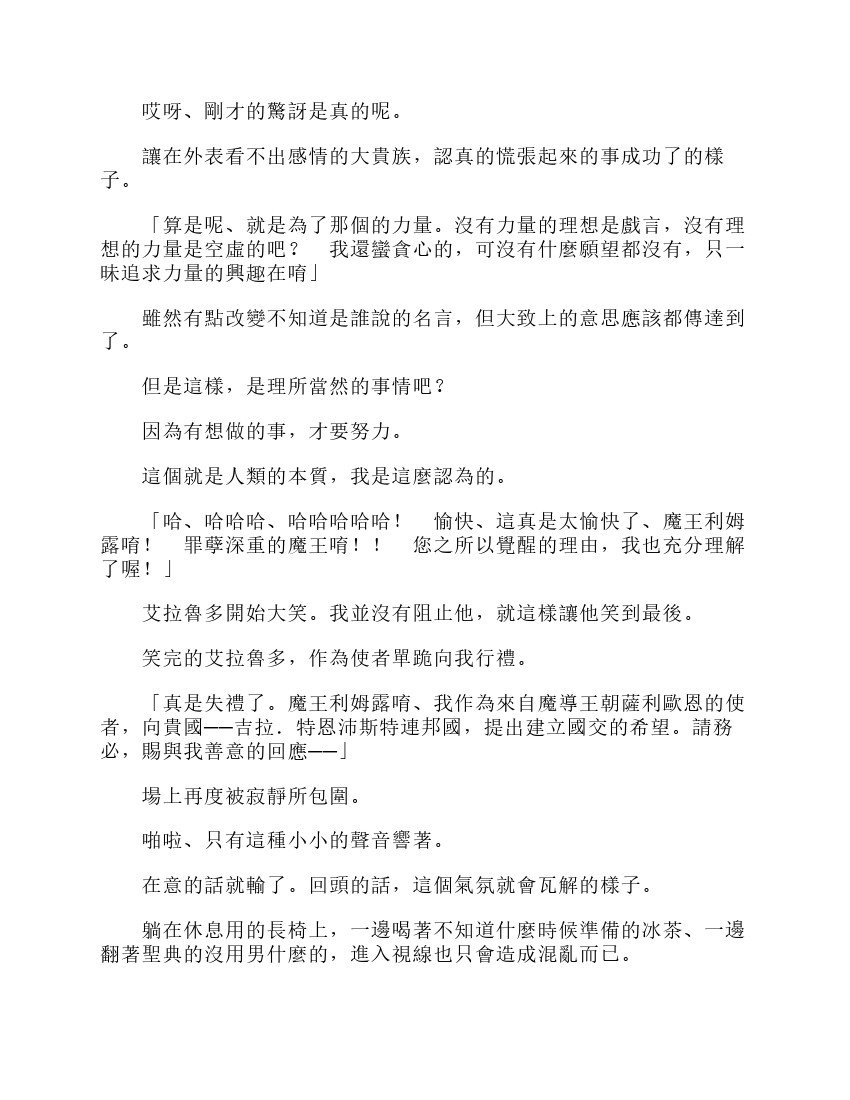 第6卷