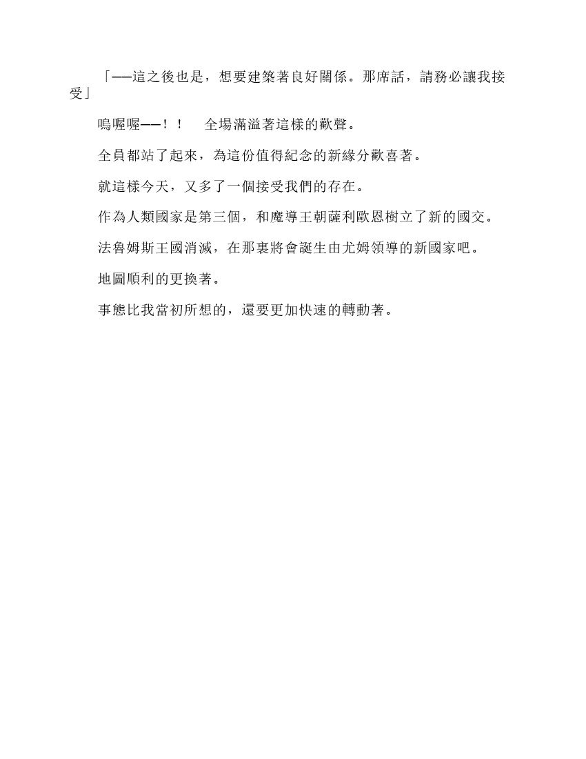 第6卷