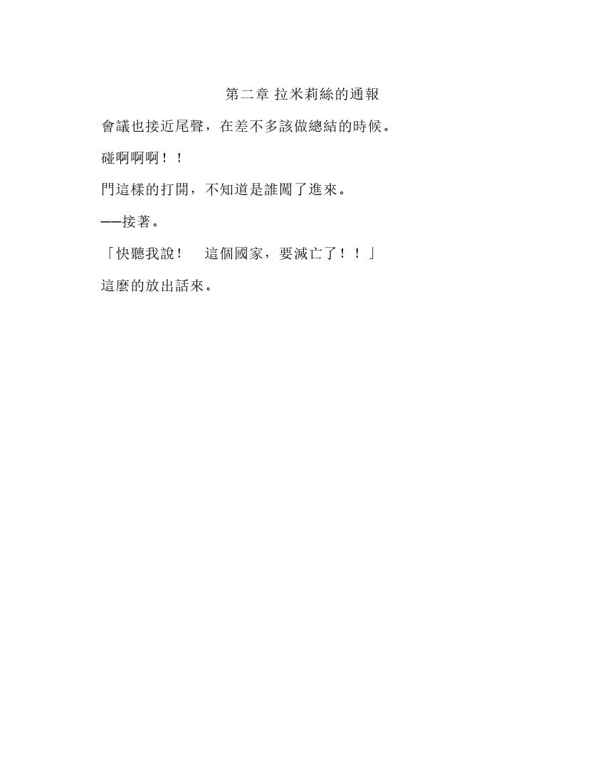 第6卷