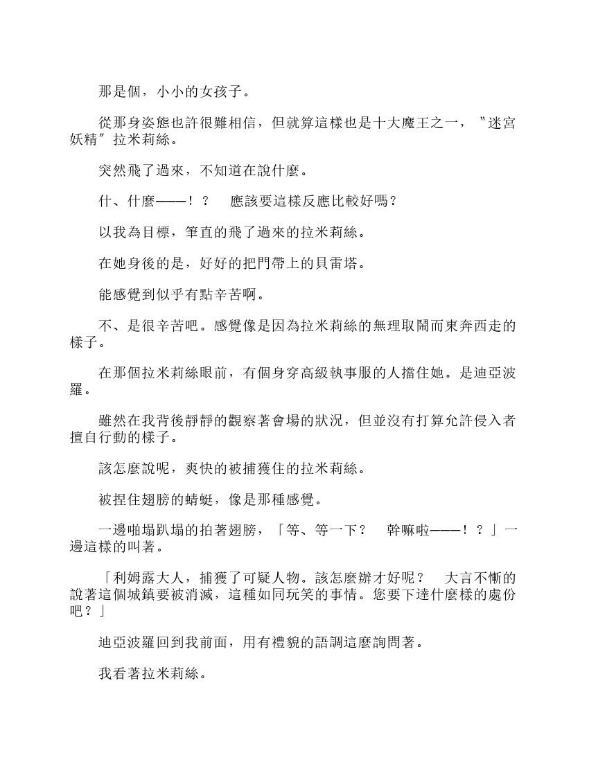 第6卷