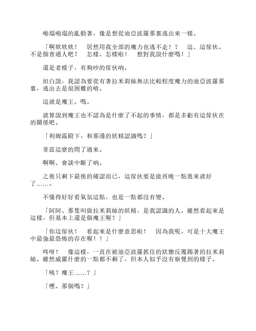第6卷