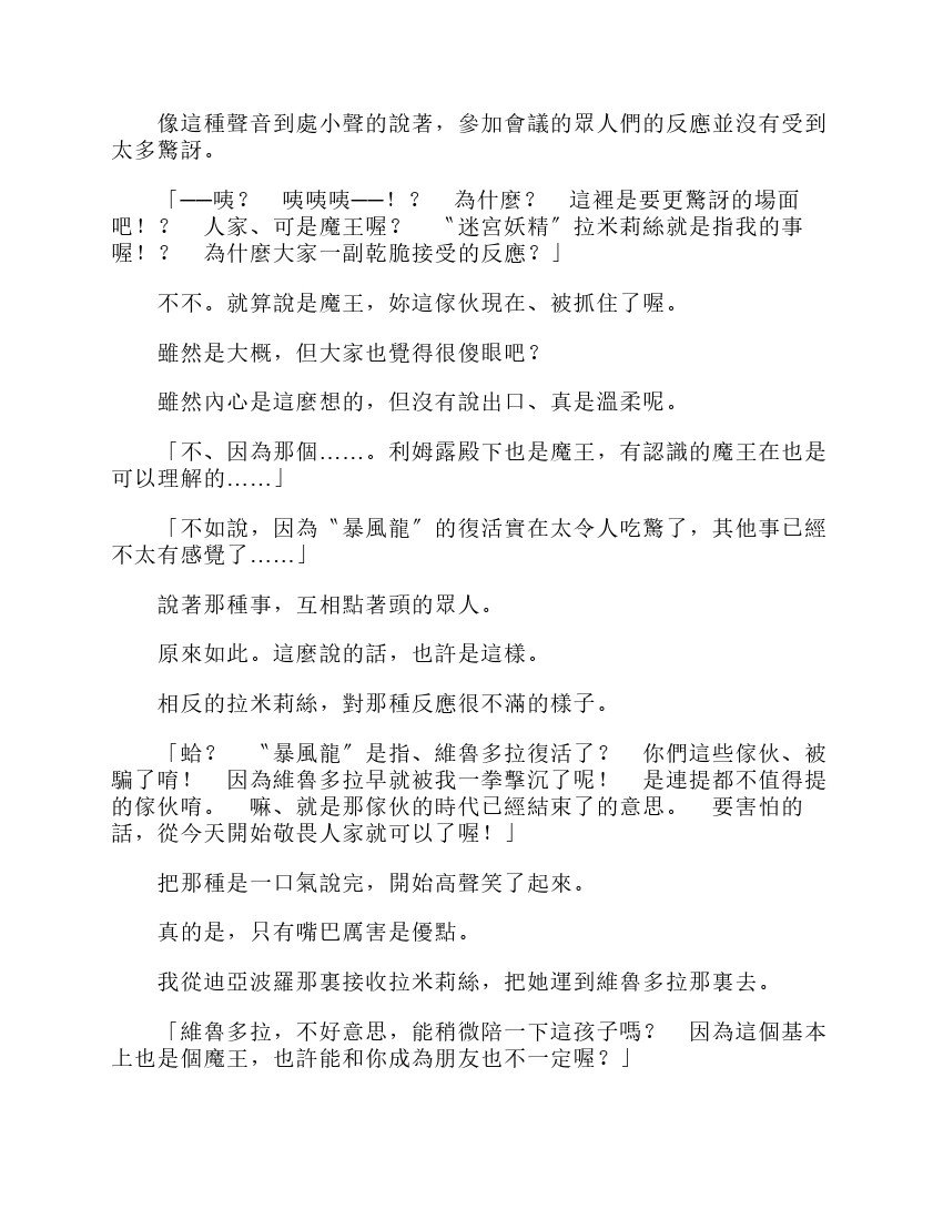 第6卷