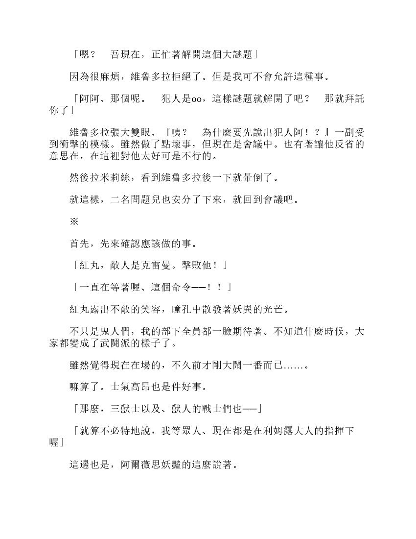 第6卷