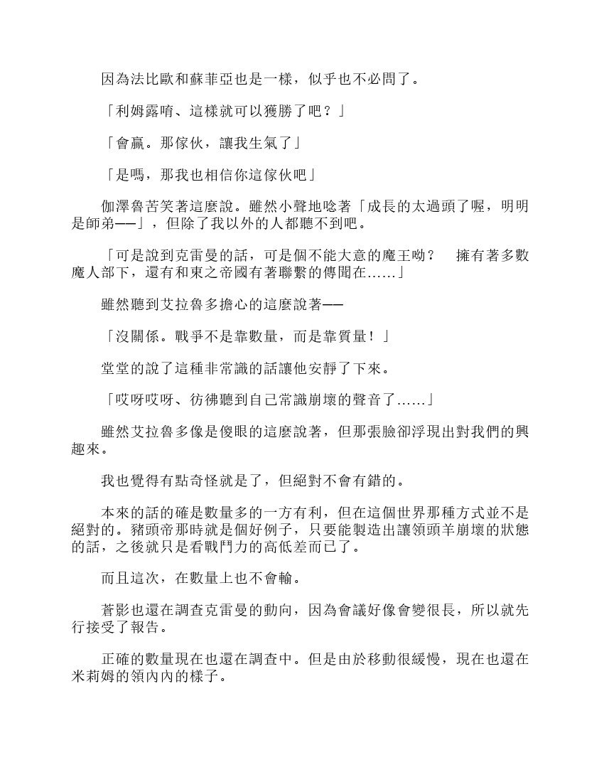 第6卷