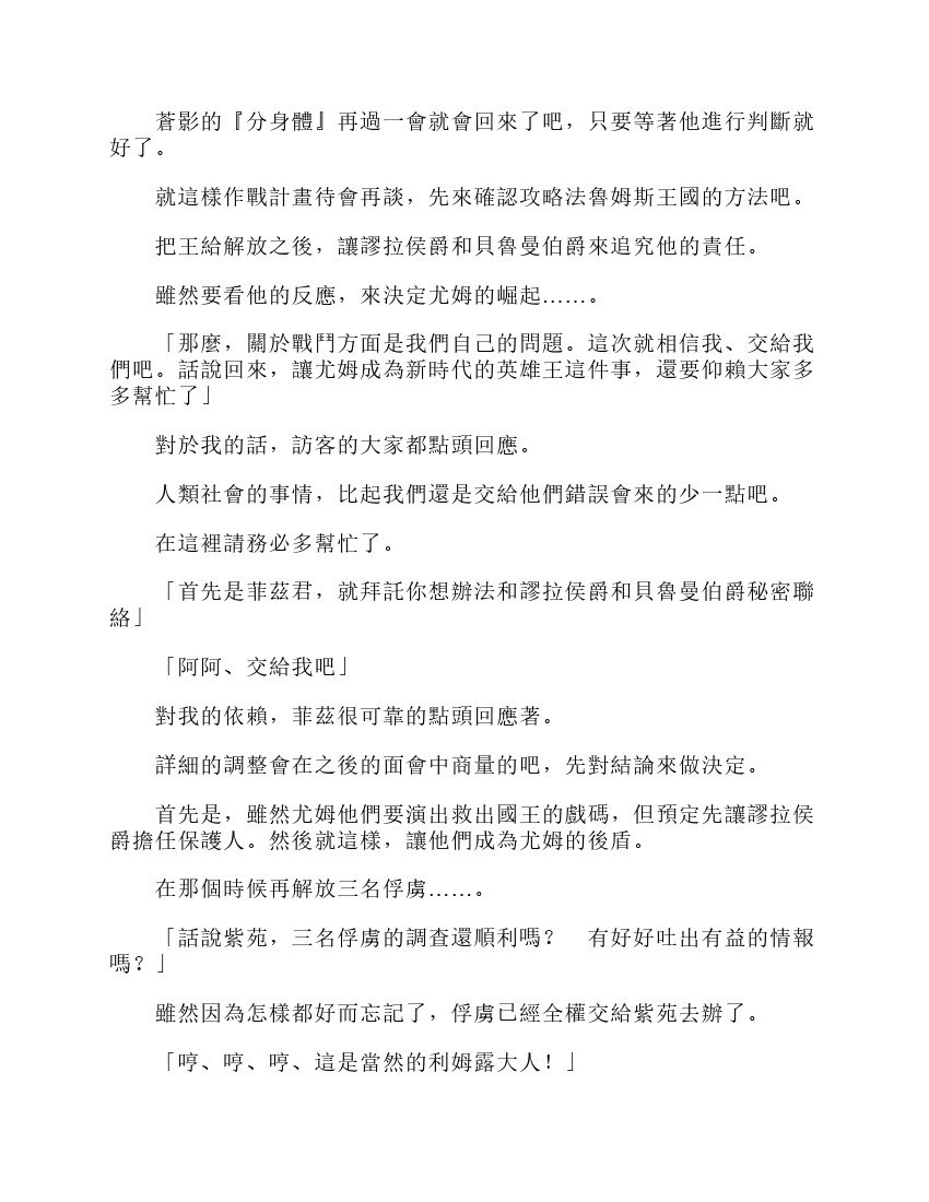 第6卷