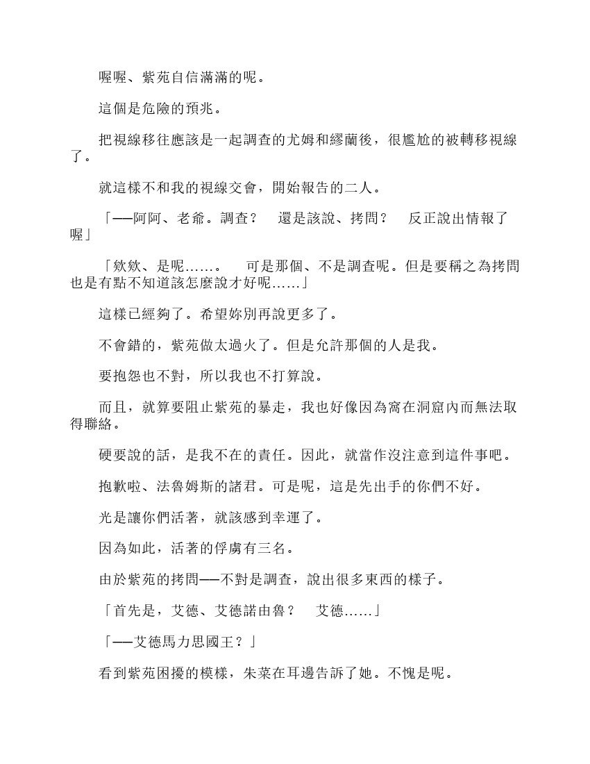 第6卷