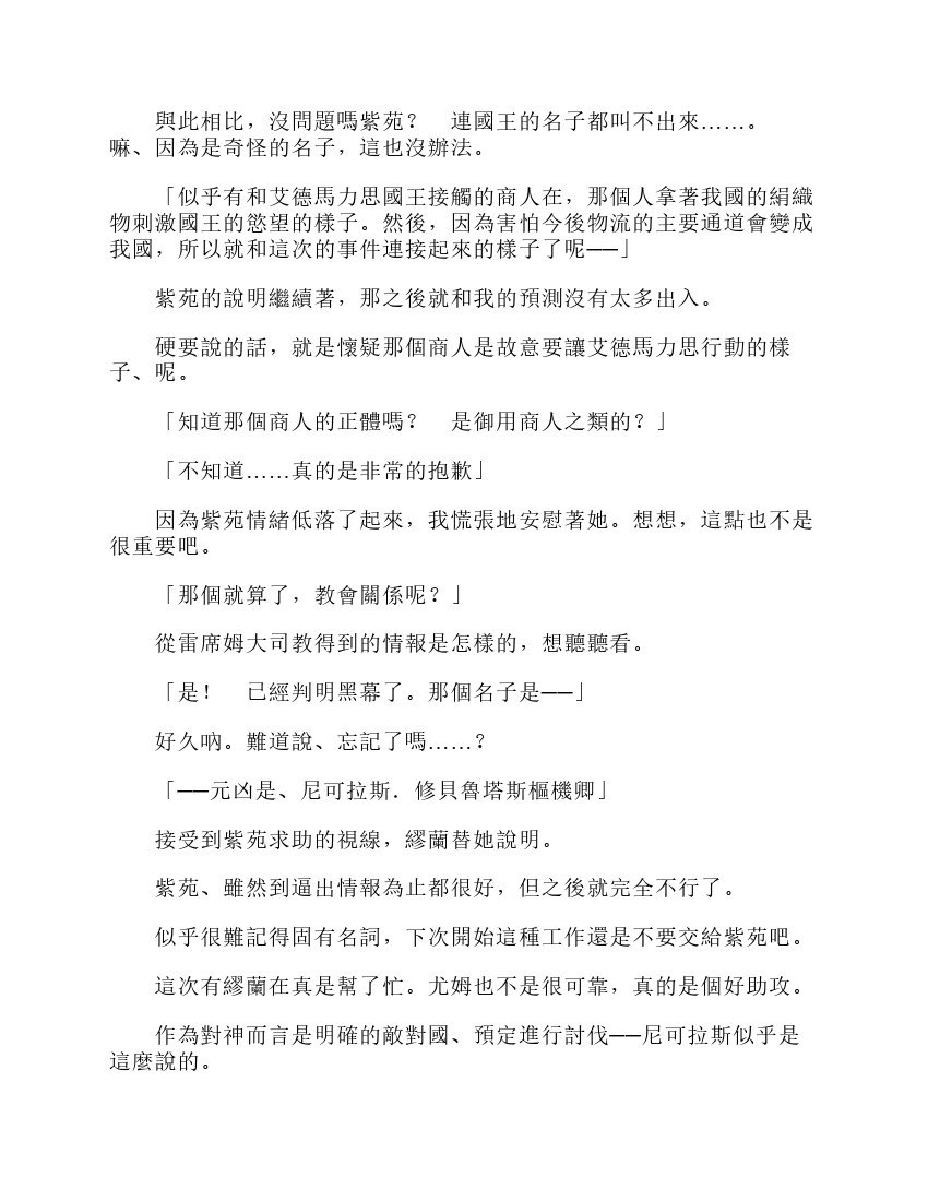 第6卷