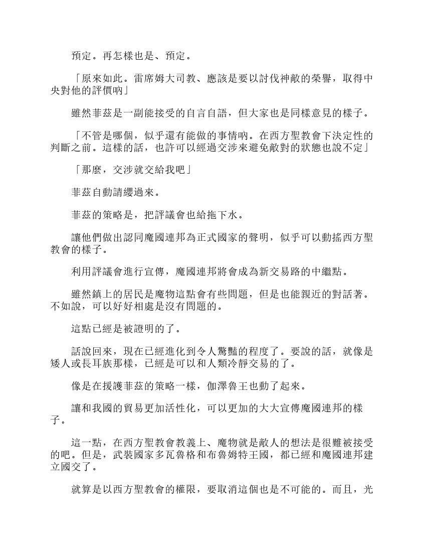 第6卷