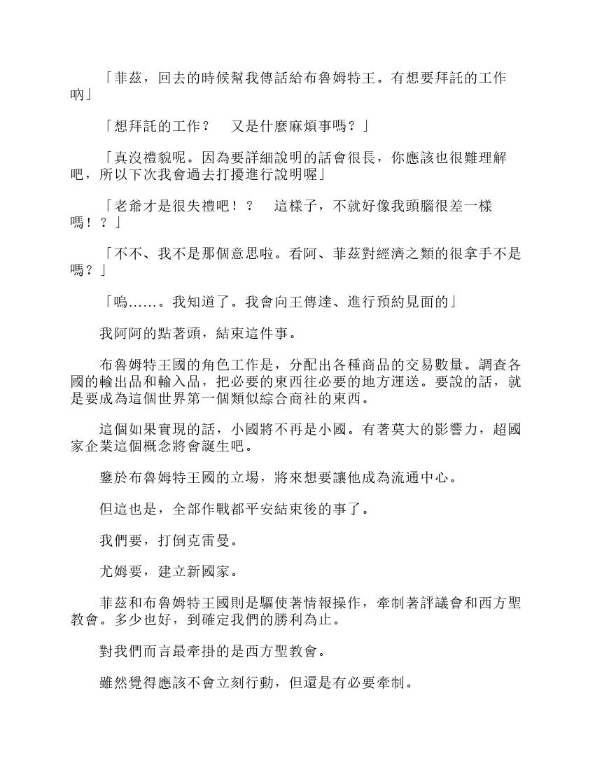 第6卷
