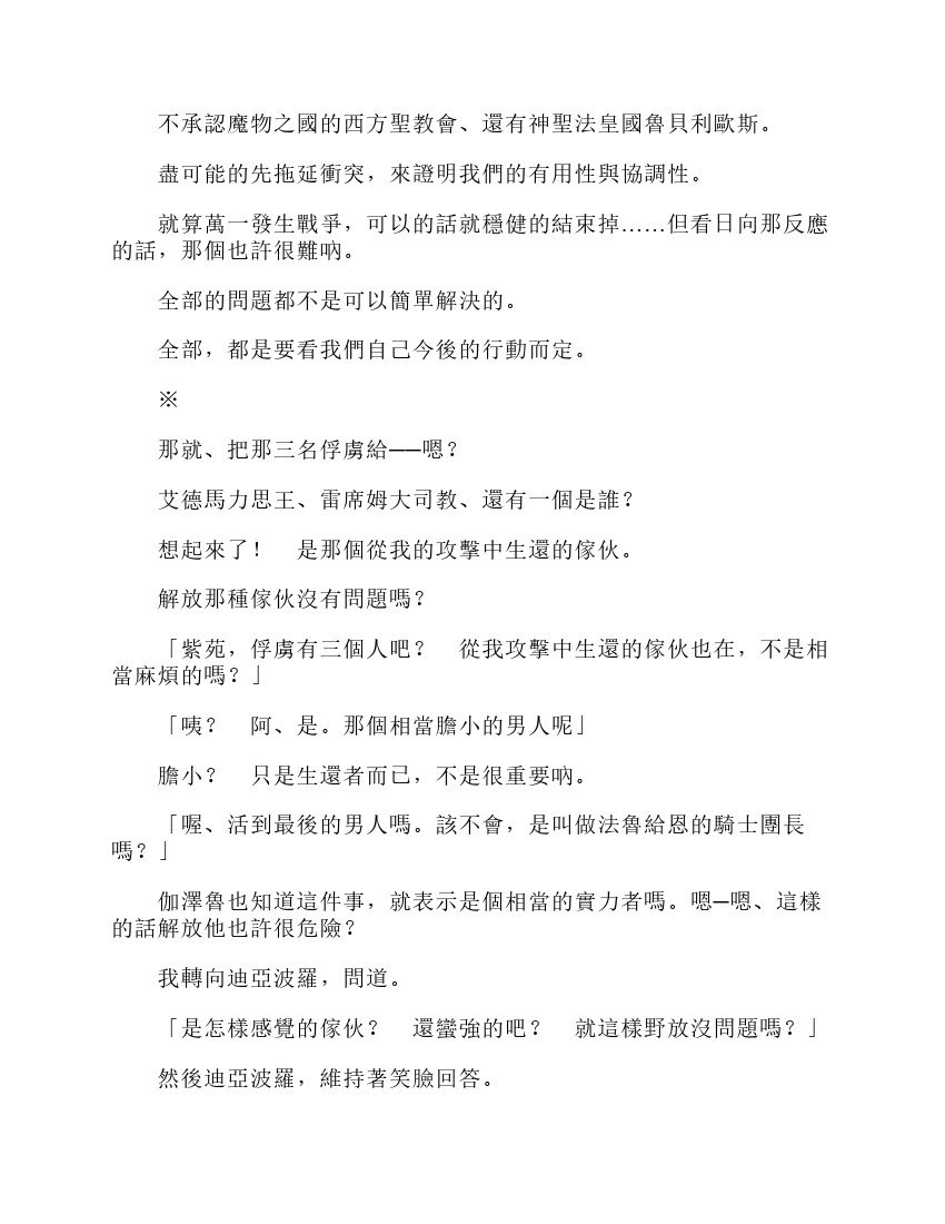 第6卷