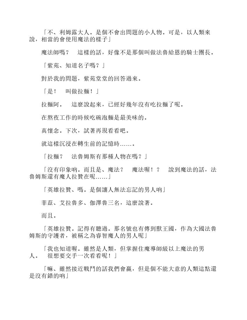 第6卷