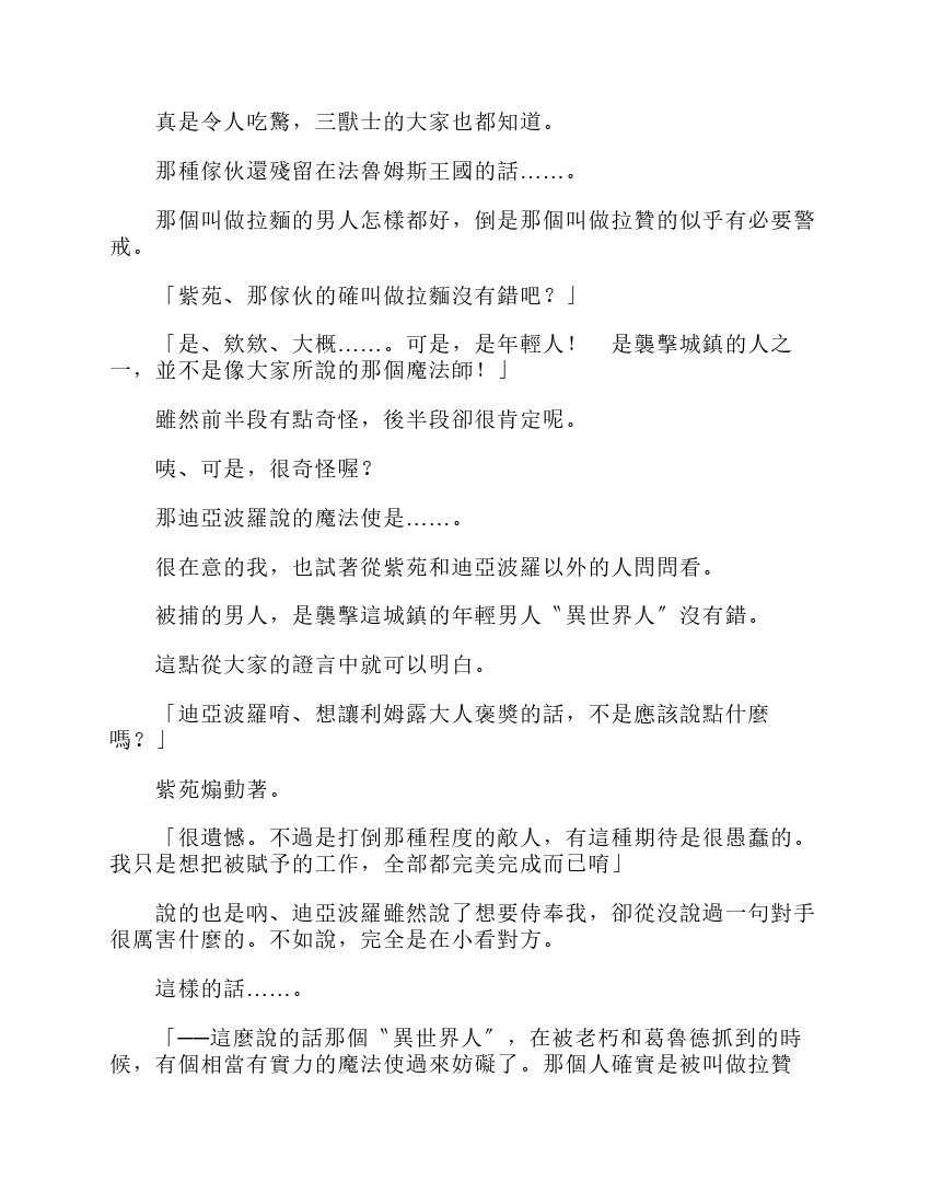 第6卷