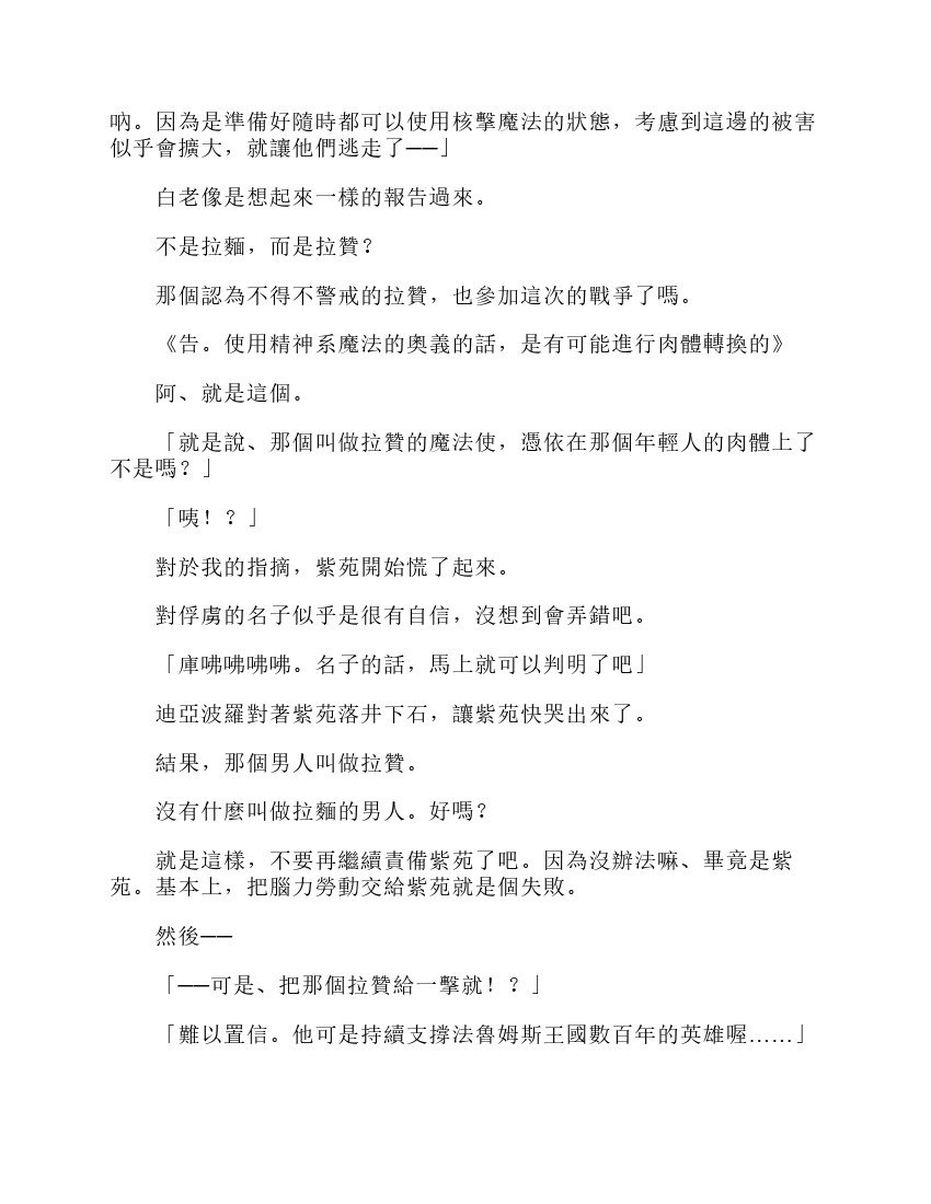 第6卷