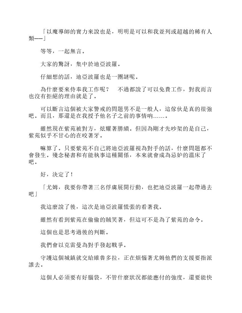 第6卷
