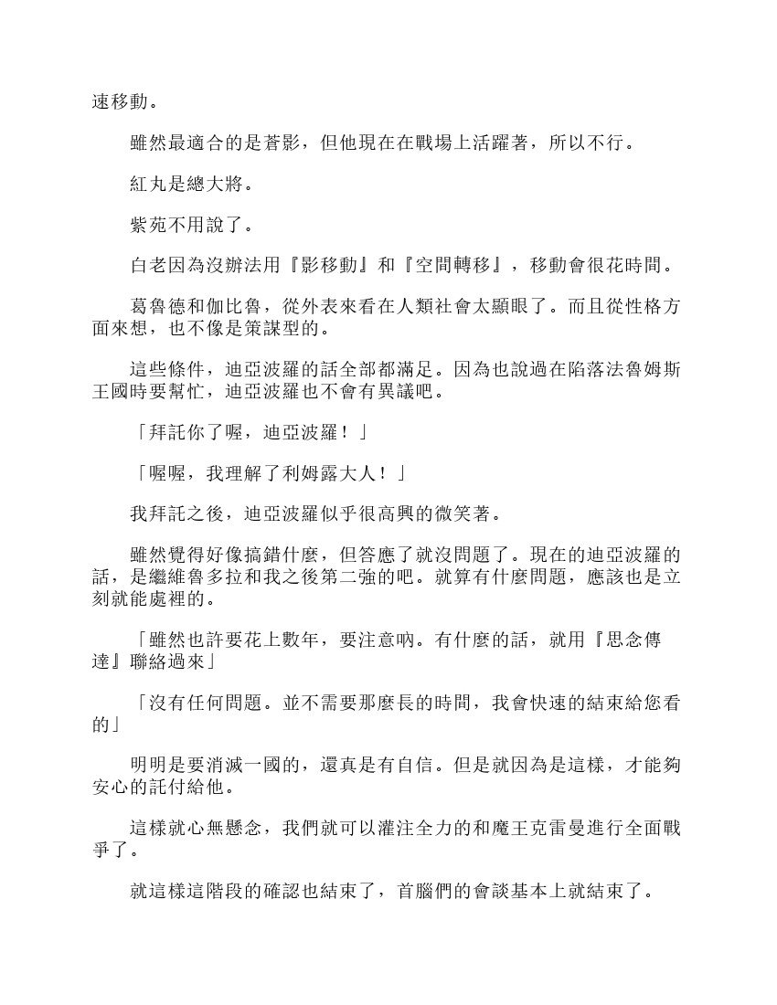 第6卷