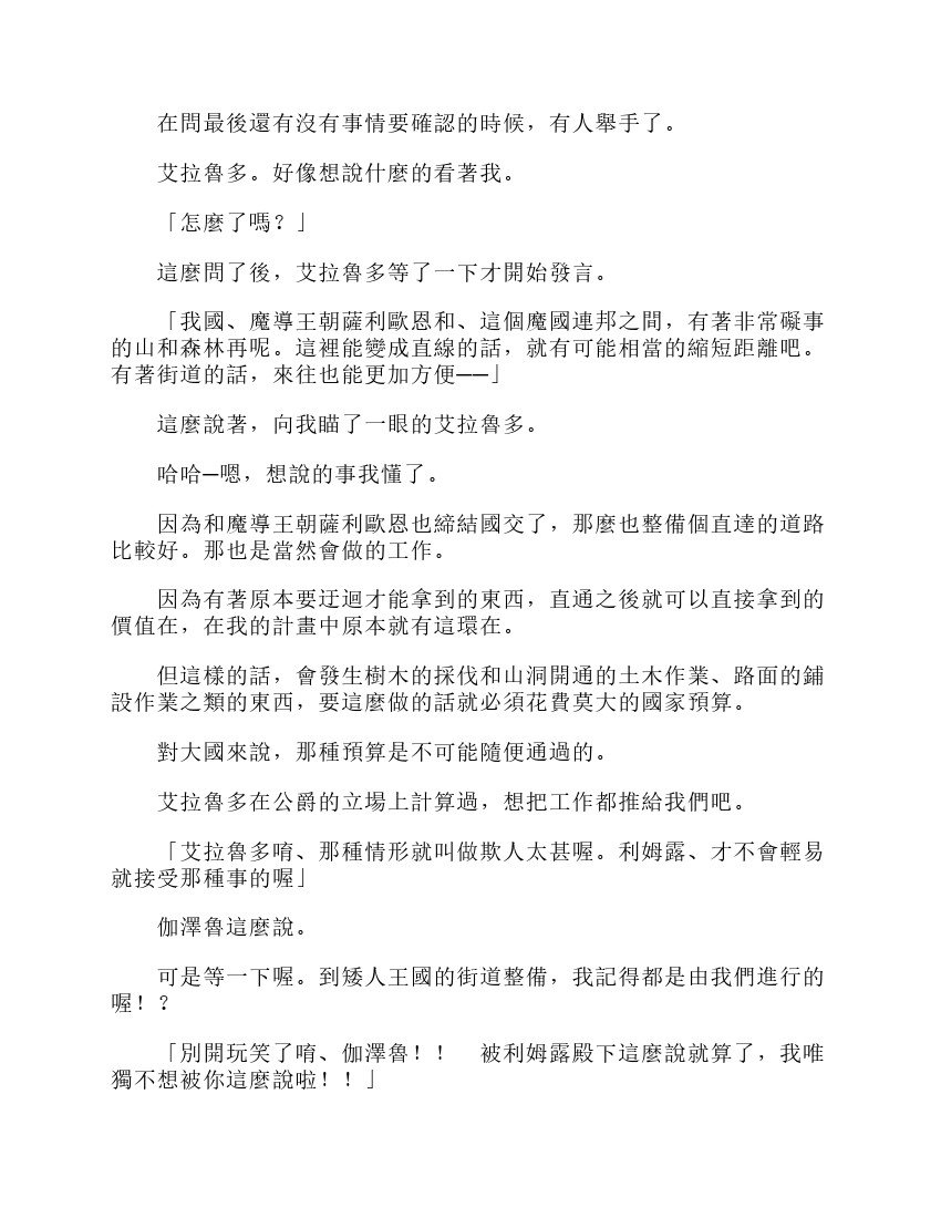 第6卷