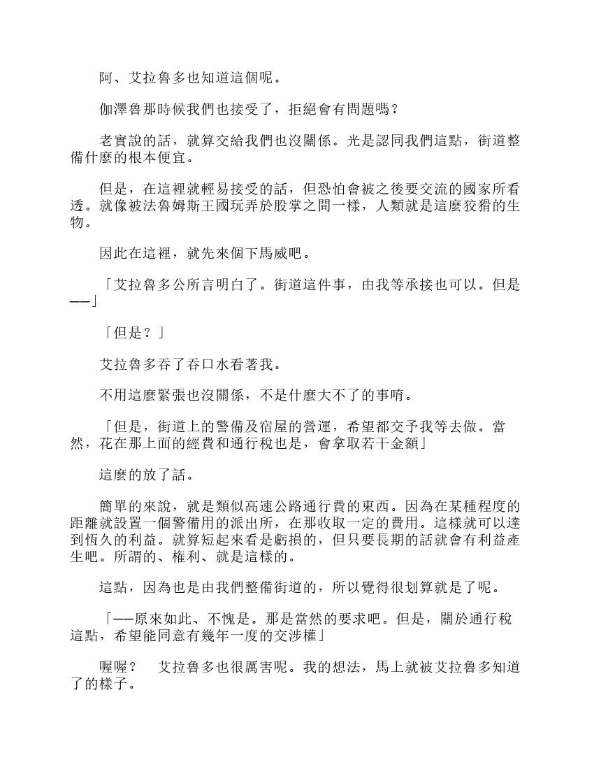 第6卷