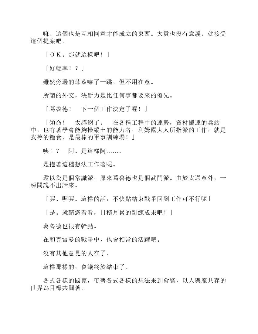 第6卷