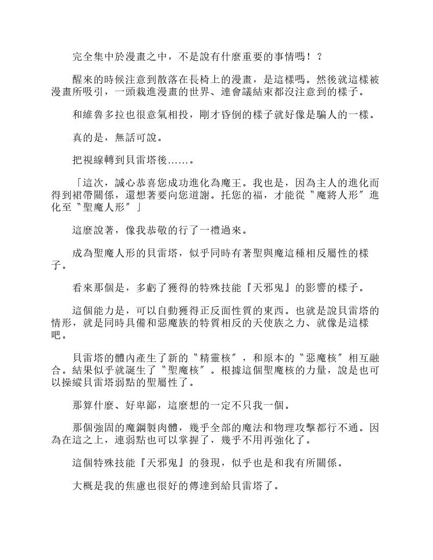 第6卷