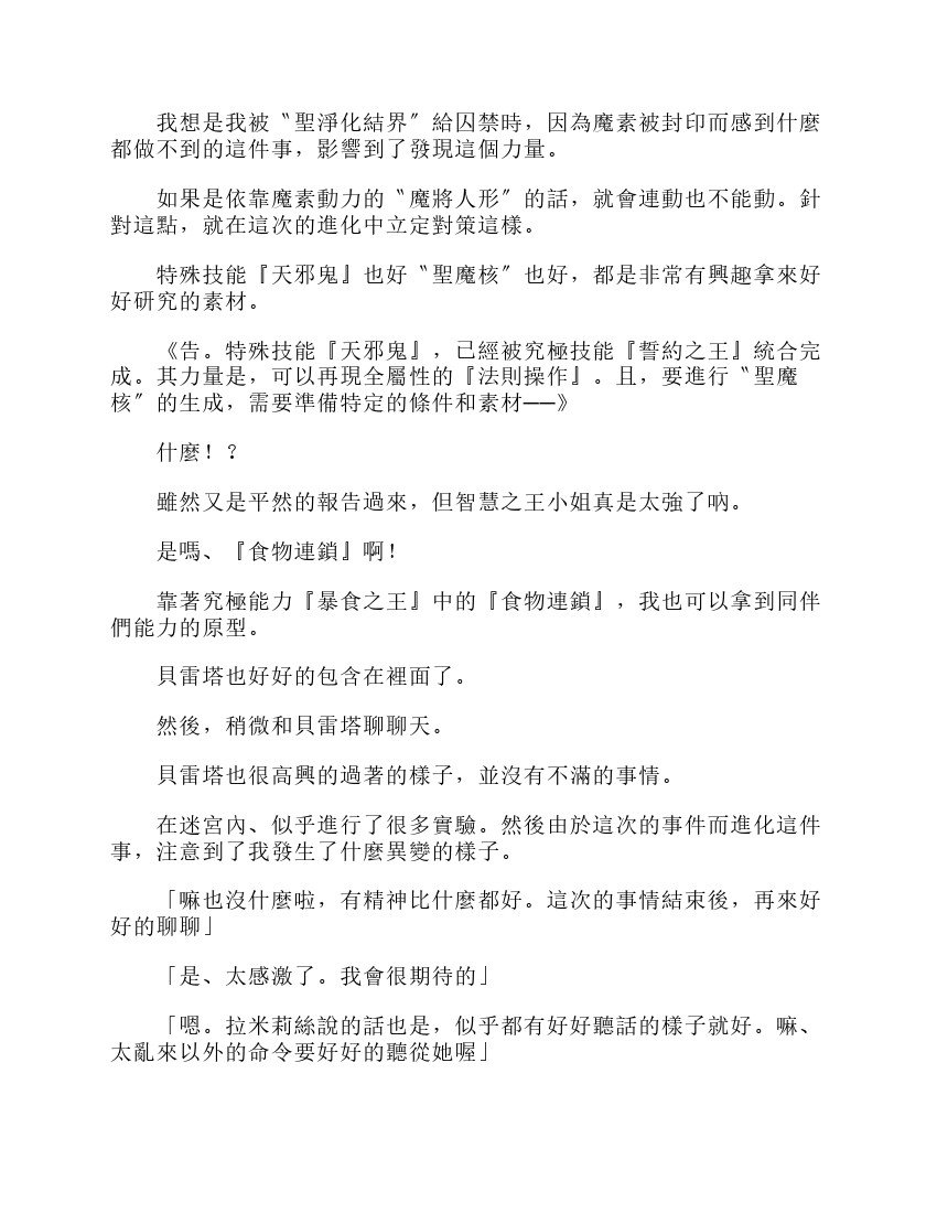 第6卷