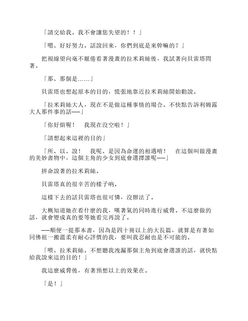第6卷