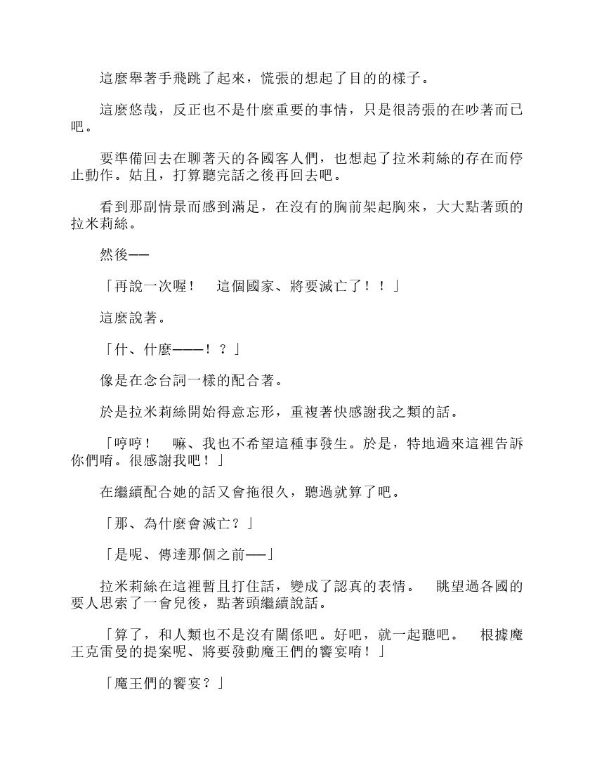 第6卷