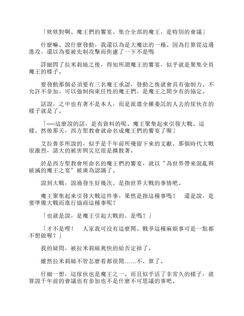 第6卷