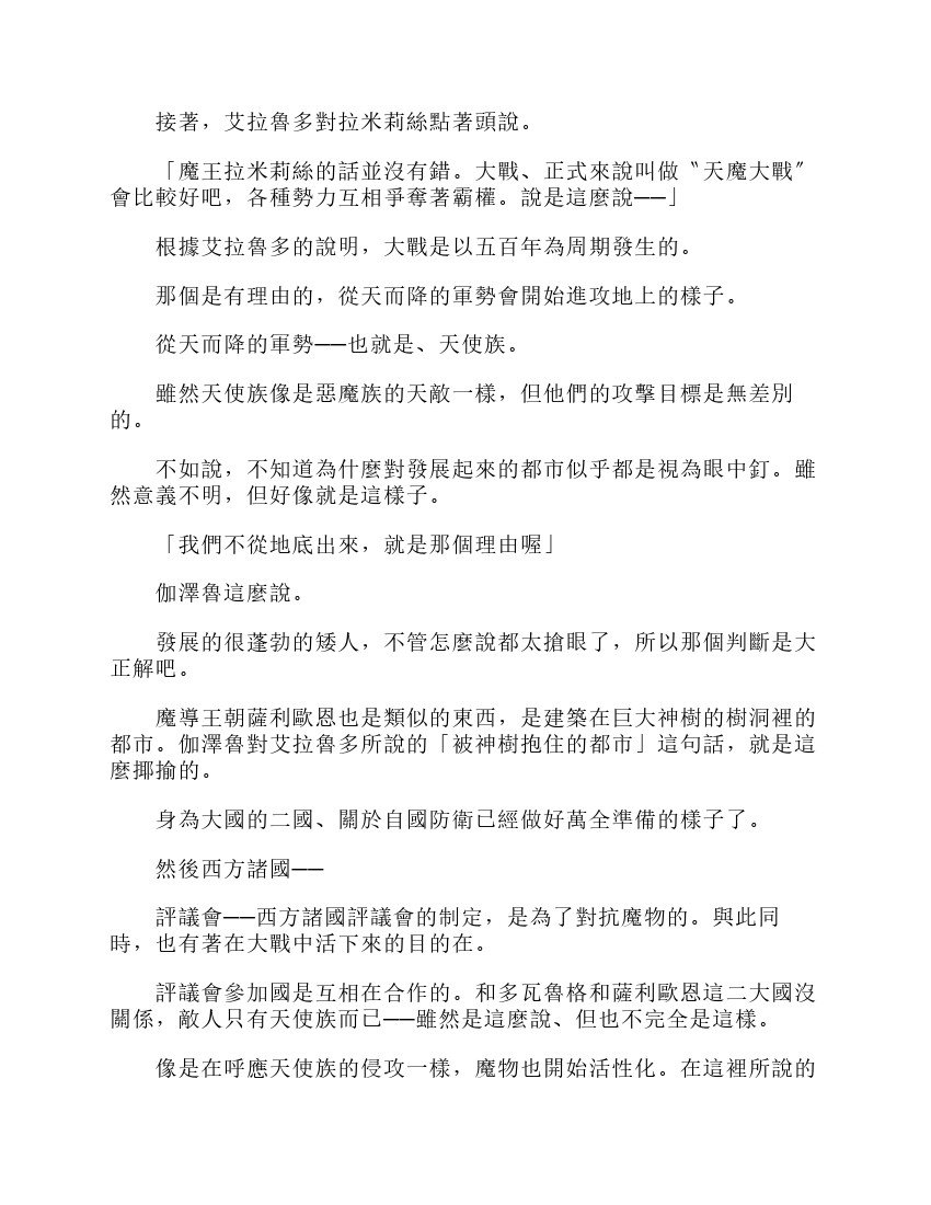 第6卷