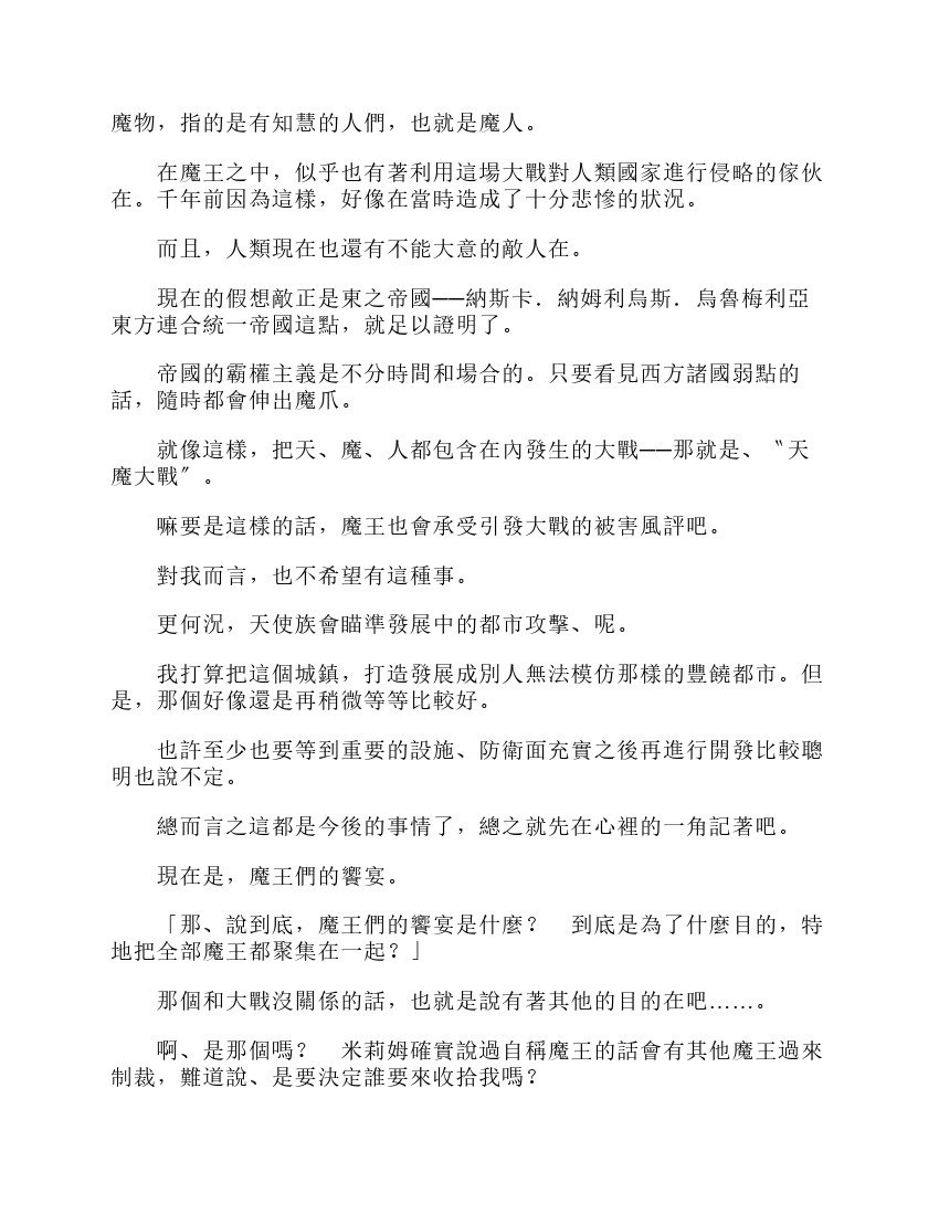 第6卷