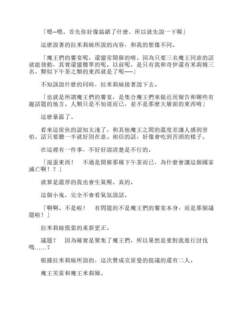 第6卷