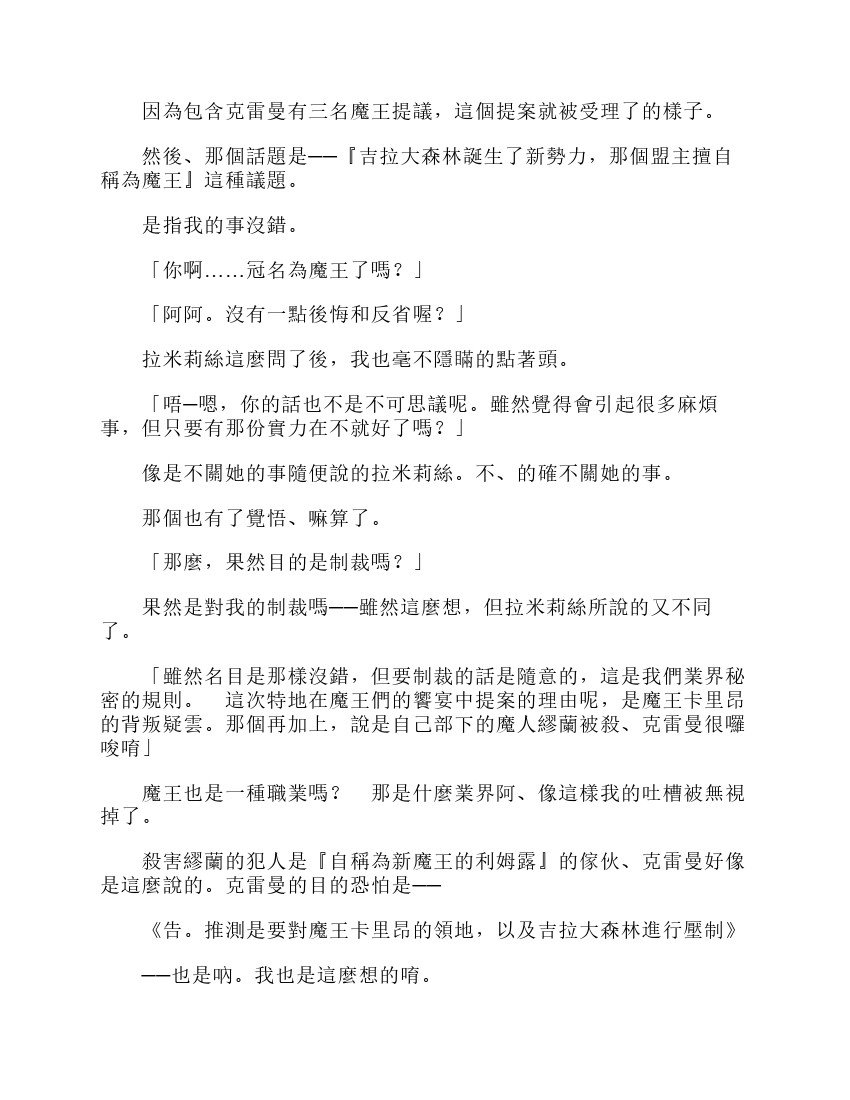 第6卷